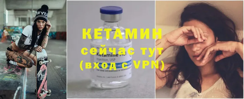 КЕТАМИН ketamine  Стерлитамак 