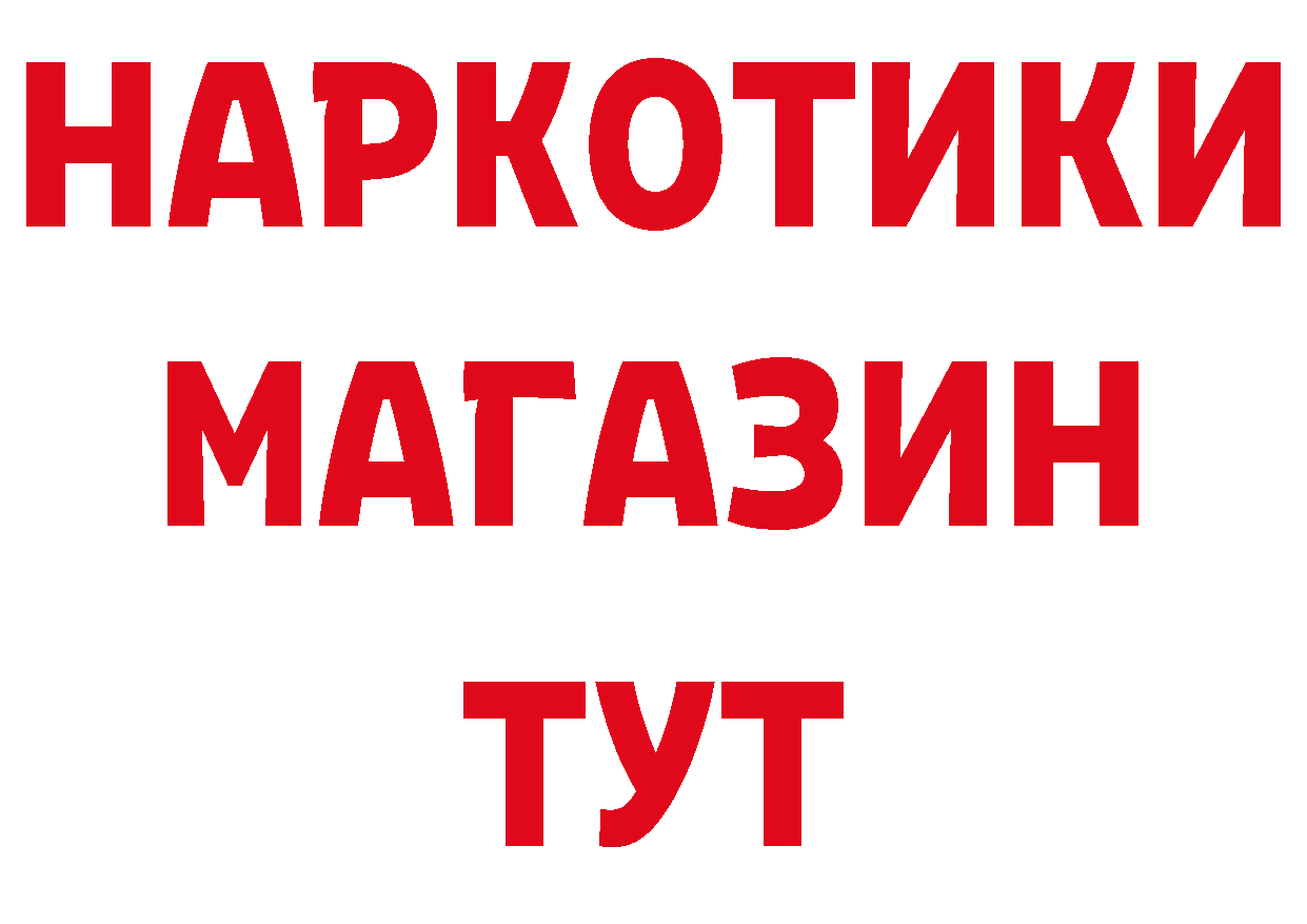 Героин гречка как войти сайты даркнета mega Стерлитамак